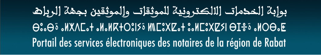 Notaire Rabat